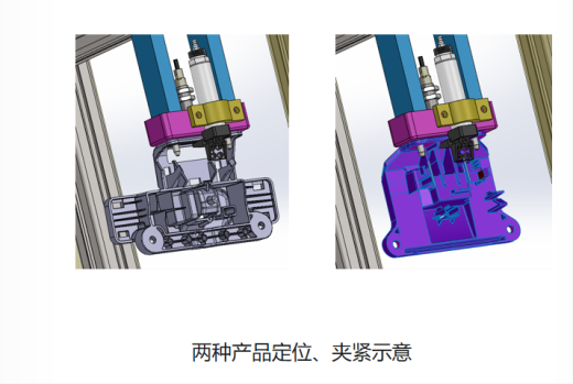 相机检测夹具缩略图